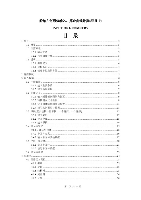 ccs的compass学习文件