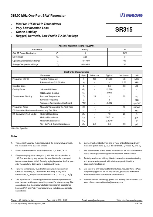 SR315中文资料