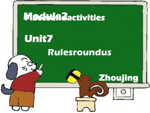 2017六年级英语上册 Unit 7 Rules round us讲义3 牛津上海版(一起)