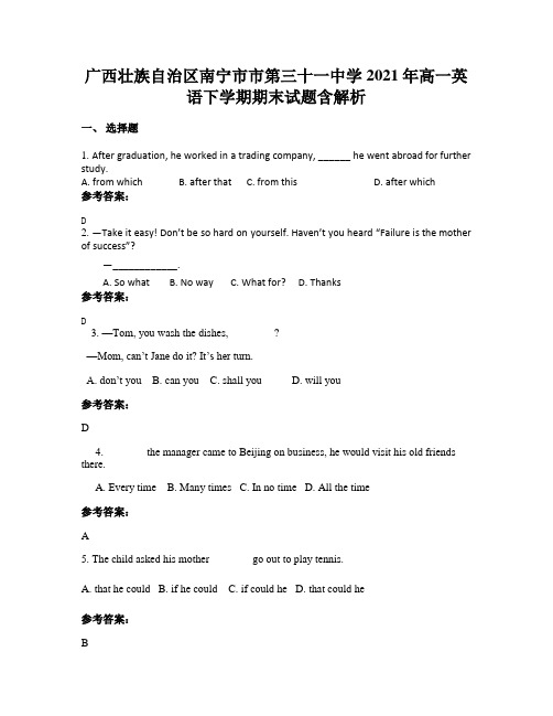 广西壮族自治区南宁市市第三十一中学2021年高一英语下学期期末试题含解析