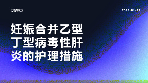 产后会阴伤口血肿护理措施(1)