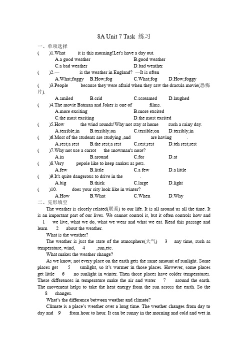 牛津译林版八年级上册8A Unit 7 Task 练习及答案(有难度)