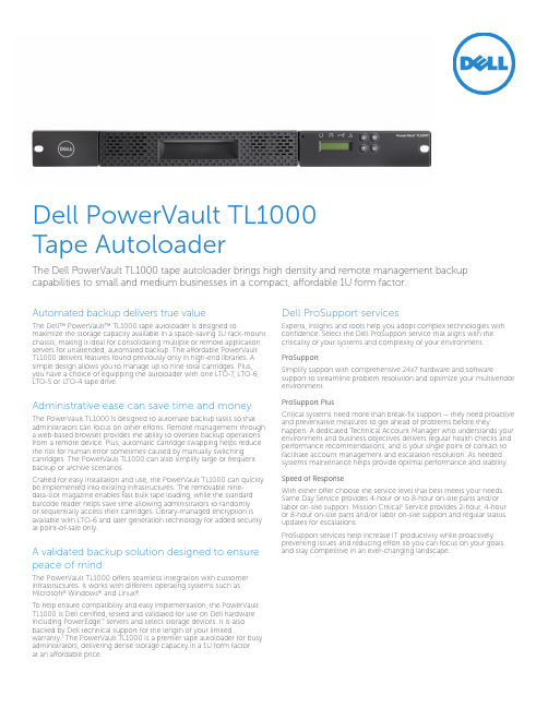 戴尔PowerVault TL1000磁带自动装载机说明书