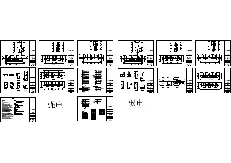 某酒店全套电气设计施工CAD图纸
