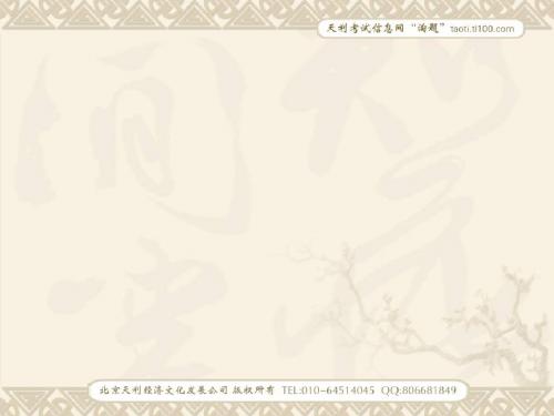 2011金榜1号高考数学一轮复习随堂课件--算法的概念与流程图