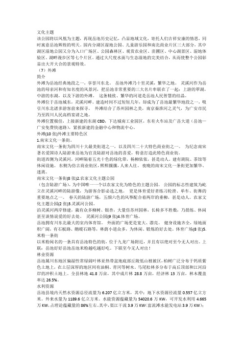 文化主1