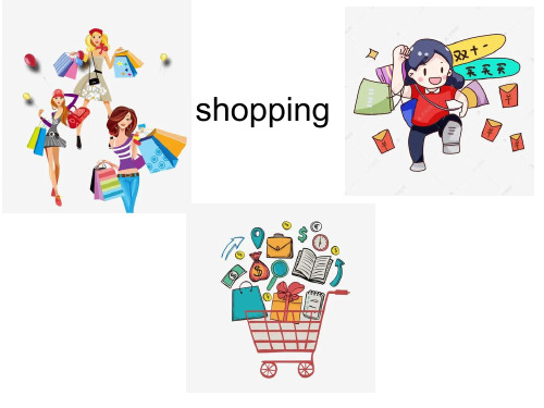 新概念英语第二册lesson-32-Shopping-made-easy