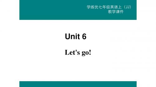 七年级英语上册Unit6Let'sGoLesson31Let'sGototheBook