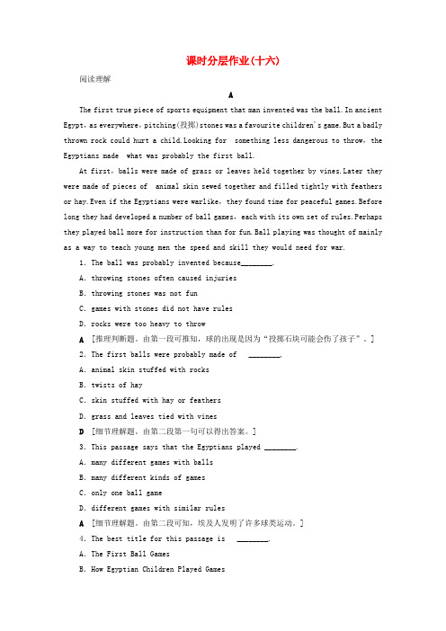 2019-2020学年新教材高中英语 课时分层作业16(含解析)新人教版必修1