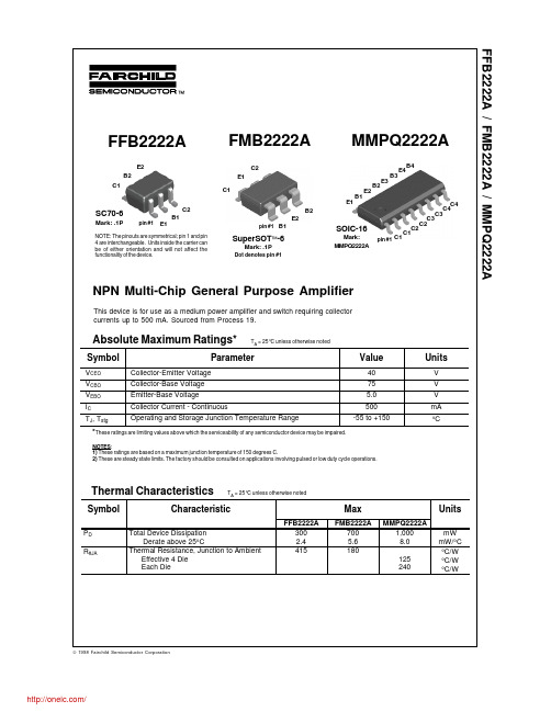 FMB2222A;中文规格书,Datasheet资料