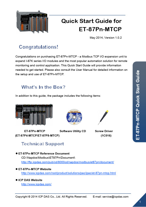 ICP DAS ET-87Pn-MTCP 产品快速入门指南说明书