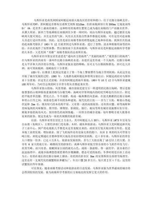 高中地理教学论文 地理下册使用的补充说明