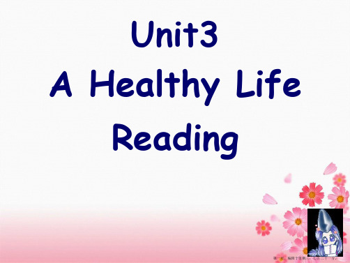 选修六公开课Unit-3reading