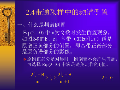 数字信号处理第2章作业