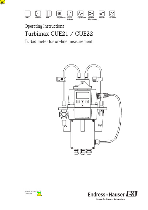 浊度计E+H_Turbimax_CUE21操作手册