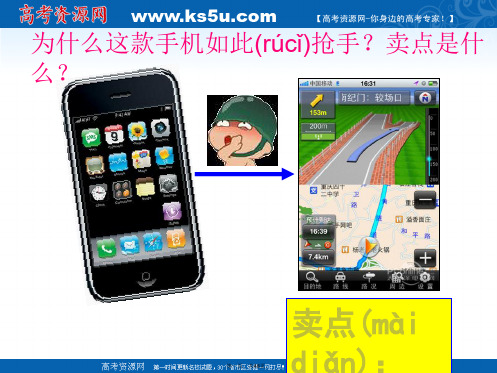 河南省通许县丽星中学高考地理总复习参考备考课件地理信息技术在区域地理环境研究中的应用2