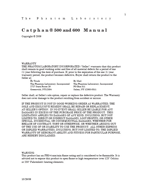 CT性能检测剂量体模catphan500-600使用说明书