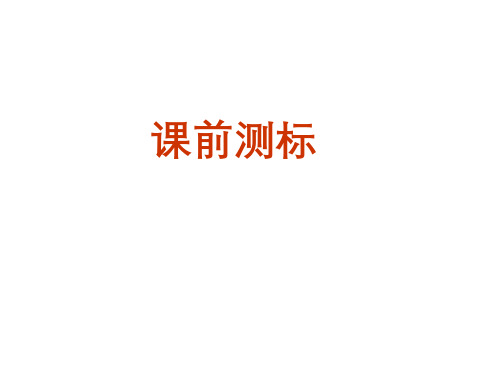 书法与绘画ppt课件