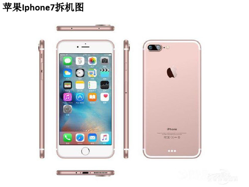 苹果Iphone7拆机图 共18页PPT资料