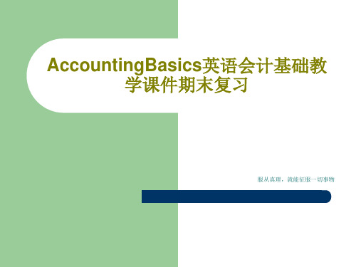 AccountingBasics英语会计基础教学课件期末复习22页PPT