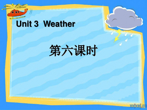 《Weather》第六课时课件ppt