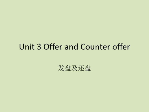 Unit 3 Offer and Counteroffer