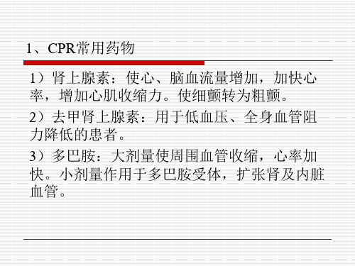 224西医外科学西医外科学