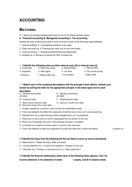 会计学英文版作业