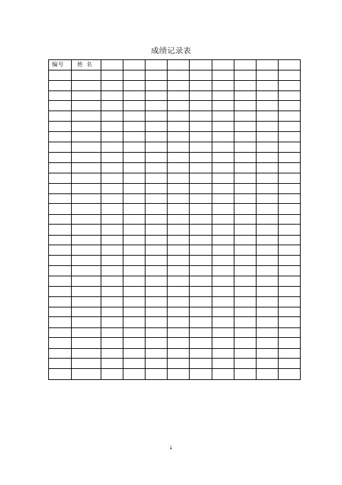 苏教版四年级数学下册电子备课稿(全册)