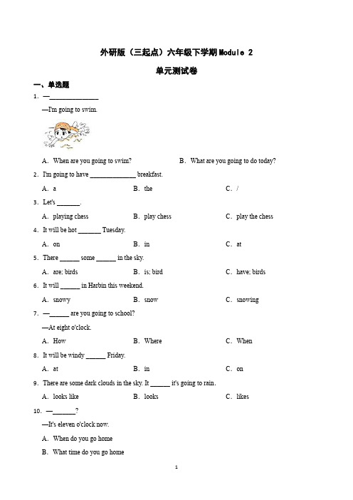 外研版(三起点)六年级英语下学期Module 2单元测试卷