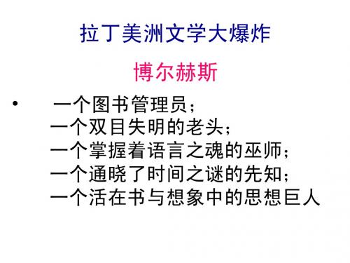 沙之书
