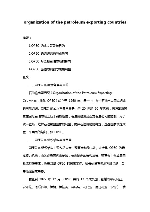 organization of the petroleum exporting countries