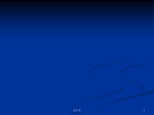 英语句子结构主谓宾定状补五个简单句学习教案
