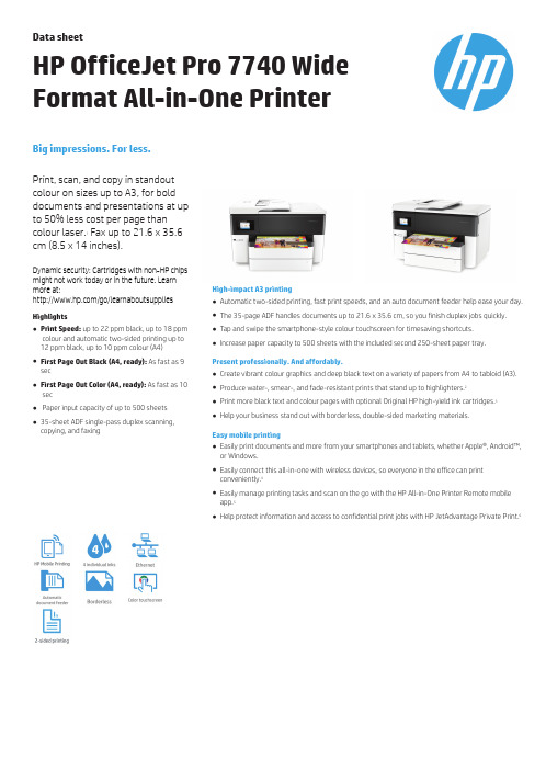 HP OfficeJet Pro 7740 宽格全能一体机打印器产品说明说明书