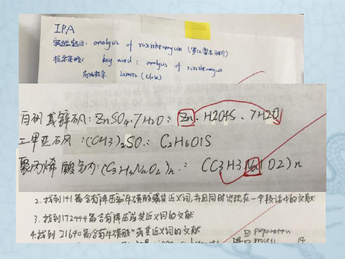 Web of science 数据库