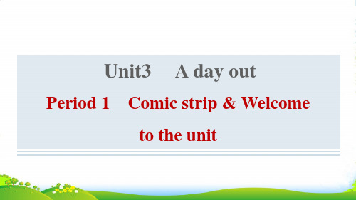 八年级英语上Unit3AdayoutPeriod1ComicstripWelcometotheuni