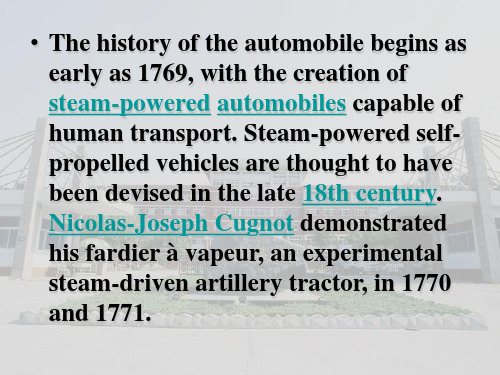 汽车系统构造英文版-Lesson1Historyoftheautomobile共33页文档