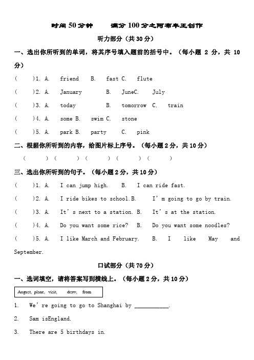 新概念第一册1-46课测试题