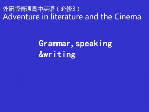 外研版高中英语 必修五 Module3 Grammar,speaking and writing公开课教学课件共24张PPT