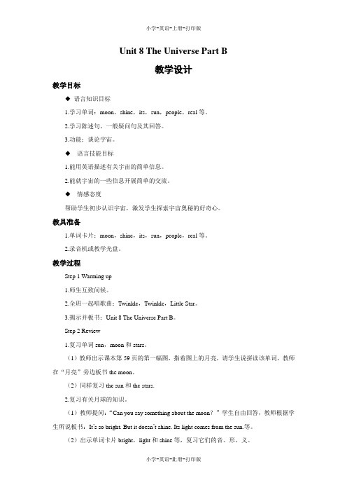 闽教版-英语-六年级上册-Unit 8 The Universe Part B 优质教案
