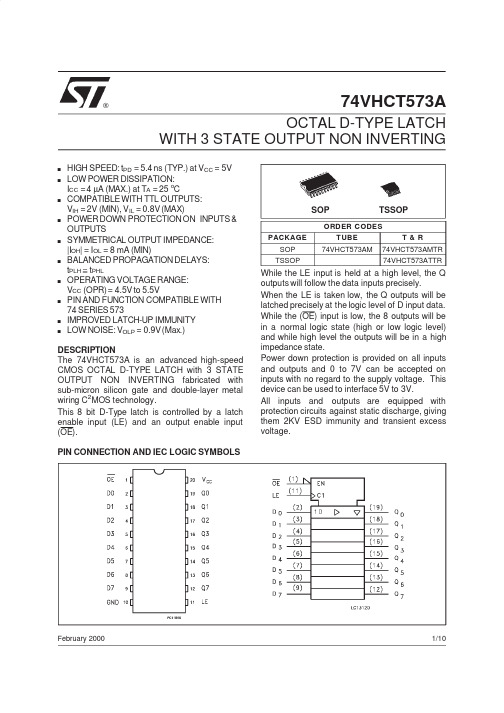 74VHCT573ATTR资料