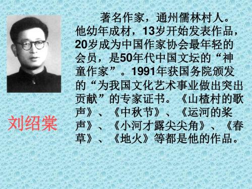 1老师领进门