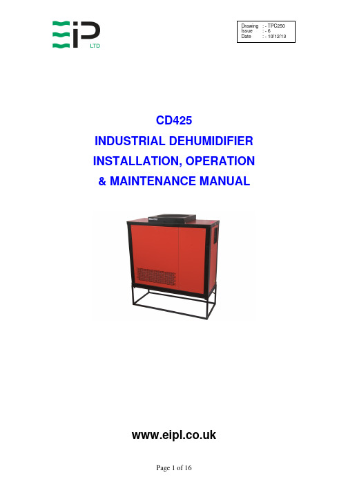 CD425工业除湿机安装、操作和维护手册说明书