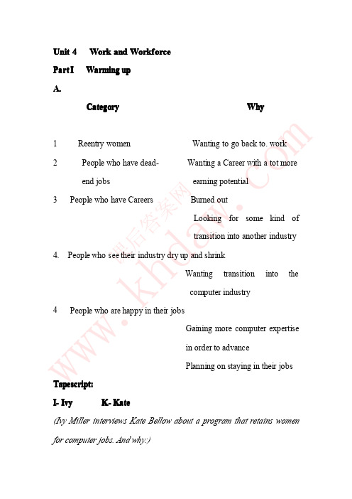 Step by Step2000听力教程-4-答案Unit-4