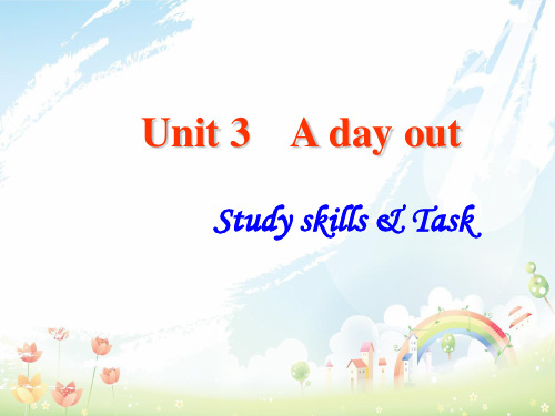 最新牛津译林版中学八年级英语上册 Unit 3 A day out Task课件(1)