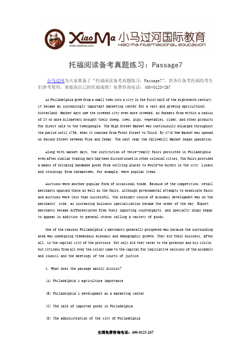 托福阅读备考真题练习：Passage7