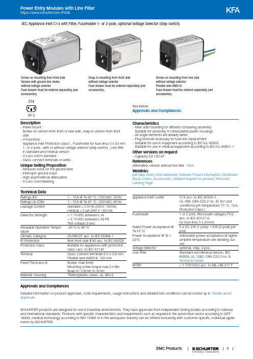 Schurter PG06 电源入口模块与线滤波器产品说明书