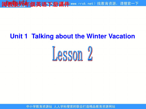 闽教版英语六下Unit1TalkingabouttheWinterVacationlesson2课件