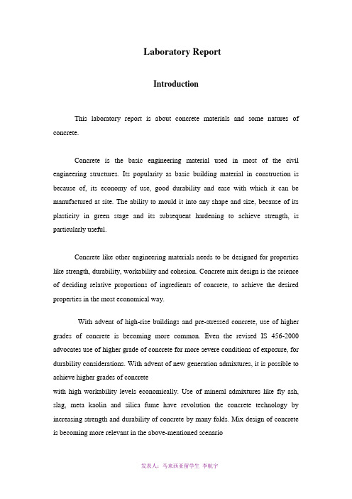 混凝土材料实验室报告(英文版) Laboratory Report