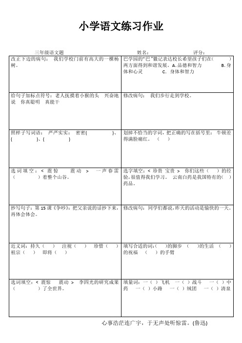 自我提高100题 (59)